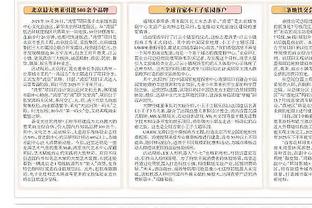 拉波尔塔：不会放弃西甲和欧冠 要战斗直到我们不能呼吸